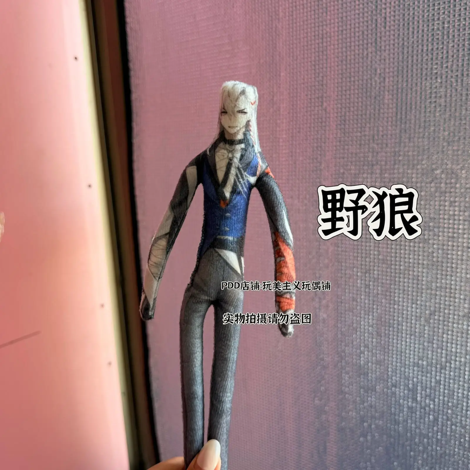28cm REIGN OF NIGHTFALL Mouse-shaped Dry Doll with Skeleton and Wire Hands and Feet Abstract and Funny Doll Full Character view 5