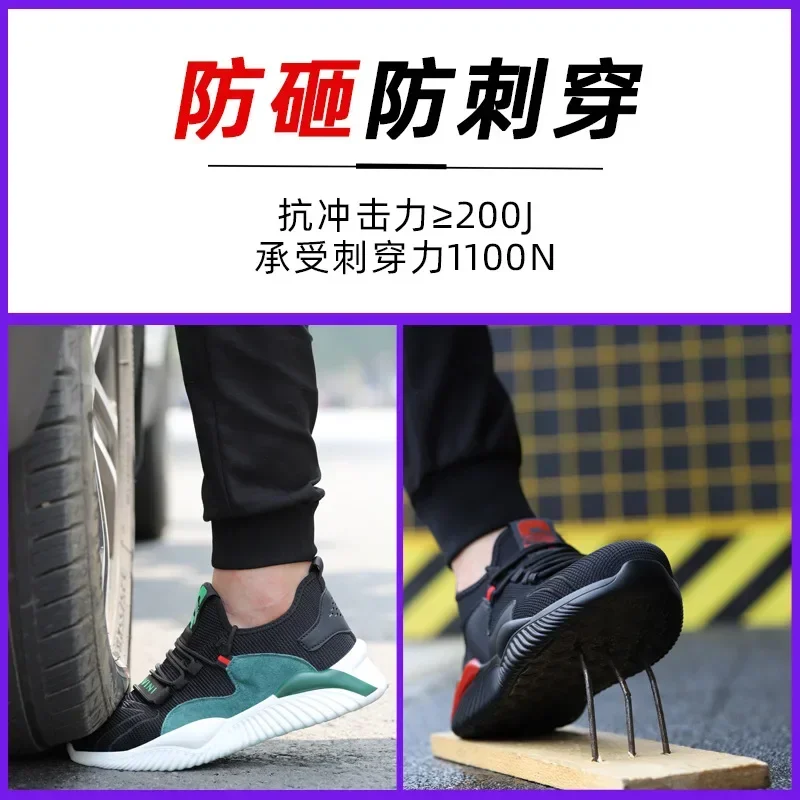 Summer Steel Ladle Head Breathable Lightweight Anti Impact and Anti Puncture Protective Shoes Are Shipped As A Replacement