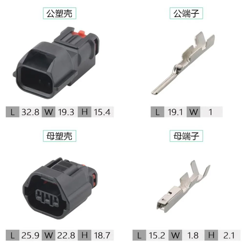 3Pin 1.2mm auto senser connector plug,1.2mm Car waterproof electrical connectors for Nissan Qashqai etc.