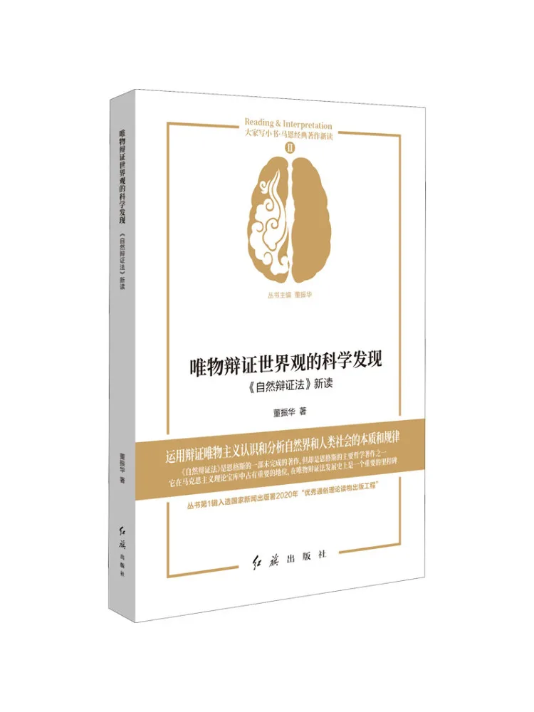 

Книга-Winshare — только научные открытия мира «природное право защиты» для нового чтения