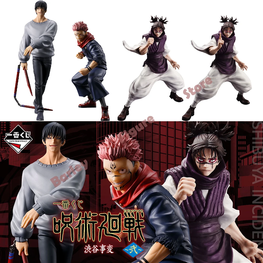Original Genuine Jujutsu Kaisen Ichiban Kuji Ryomen Sukuna Choso Satoru Gojo Anime Figure Collectible Model Desk ornament Toys