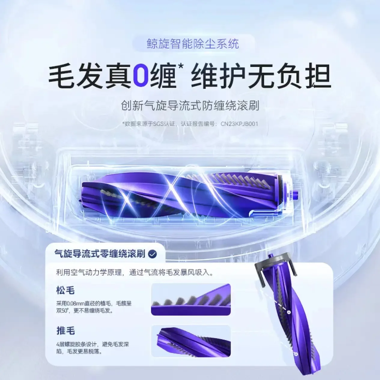 J4 sweeping, towing, drying, automatic cleaning, dust collection, automatic washing machine, cleaning machine