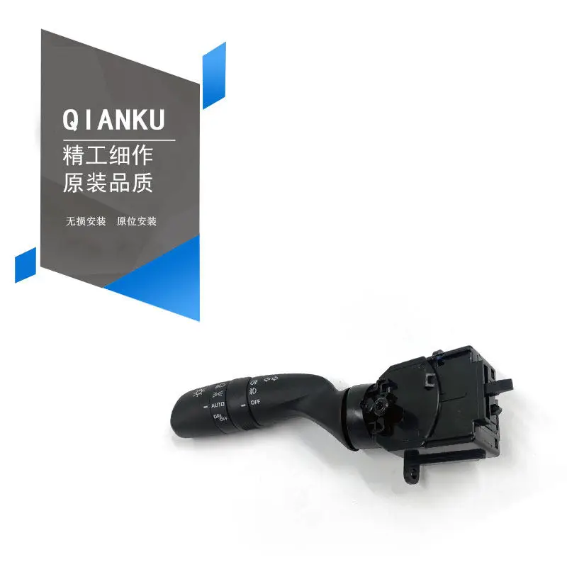 Applicable to for  Leiling Corolla Asian Dragon Rongfang Willand Highlander Camry Automatic Headlight Off Handle Switch