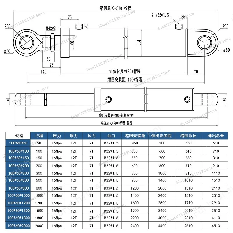 For 12-Ton Cylinder Hydraulic Cylinder Single and Double Ears, Optional for Lift Lifting, Hydraulic Cylinder