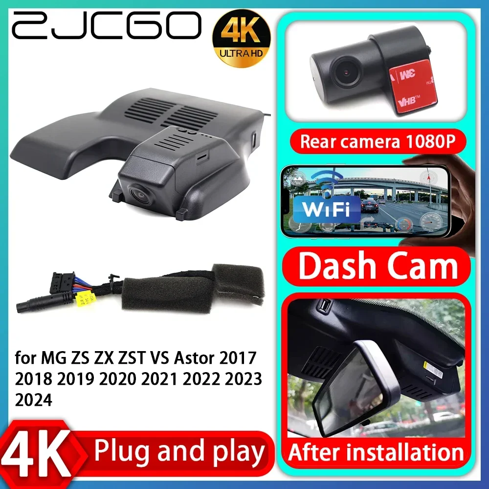 

UHD 4K 2160P Plug and Play DVR Dash Cam UHD Video Recorder for MG ZS ZX ZST VS Astor 2017 2018 2019 2020 2021 2022 2023 2024