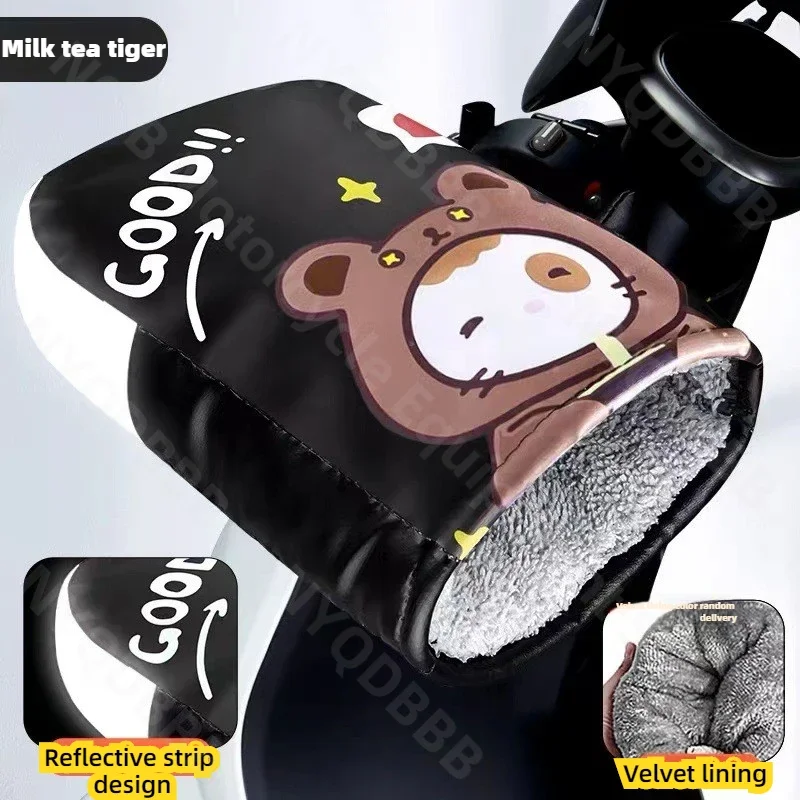 Electric Bike Handlebar Cover Winter Warm Waterproof Windproof Motorcycle Riding with Thick Velvet and Heating Gloves