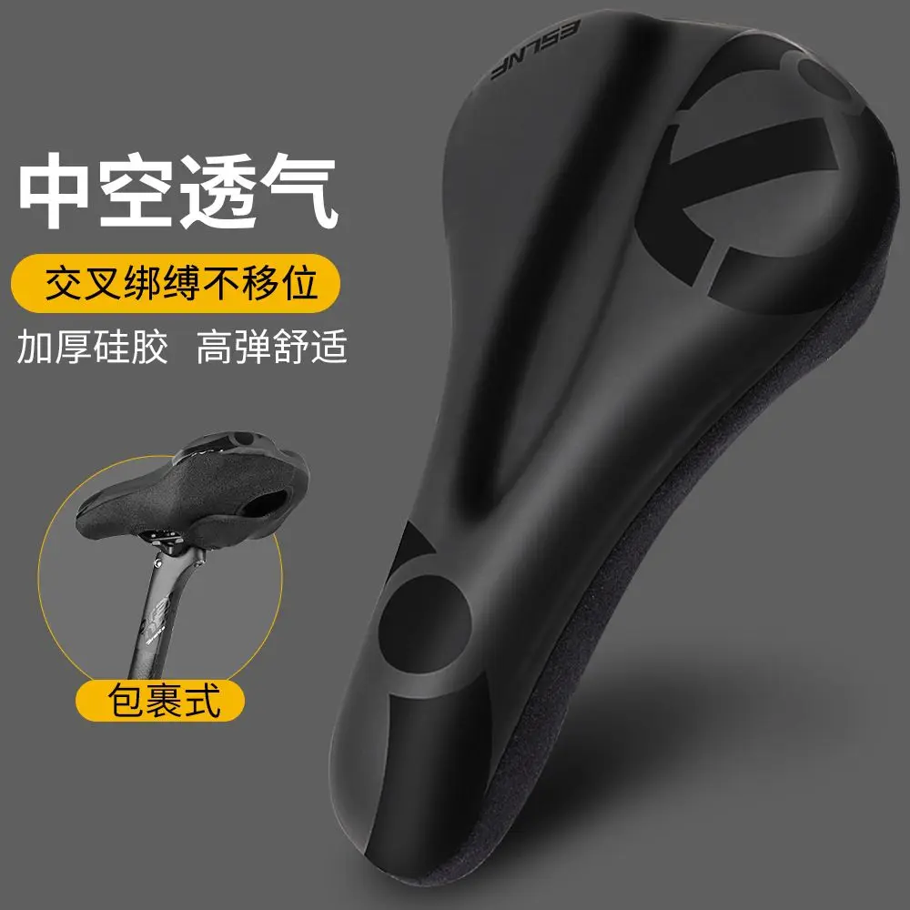 Bicycle Seat Cover Thickened Silicone Gel Breathable Hollow Non-Slip Cross Strap Wrapped High Elastic Comfort For MTB Road Bike