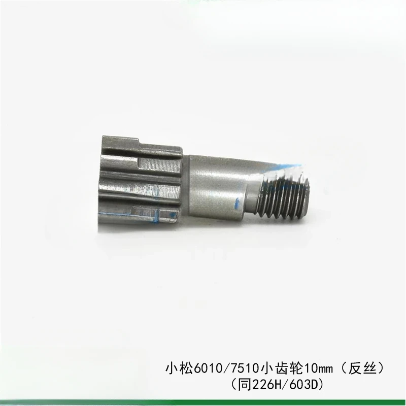 

Подходит для Fushihua 226H Komatsu 6010/7510, диск сцепления шестерни, положительные и отрицательные винты HusWarner