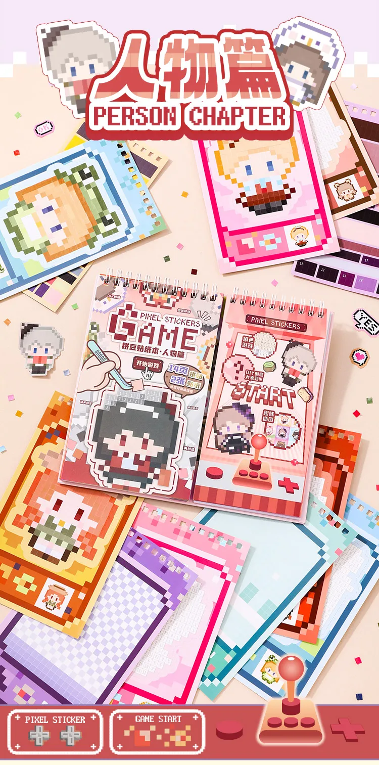 30 Blatt/Buch Pixel Perle Aufkleber Buch Gaming Konsole Thema DIY Kunst Handwerk für Scrapbooking Gitarre Telefon Fall Notebook Dekoration – Detail 16