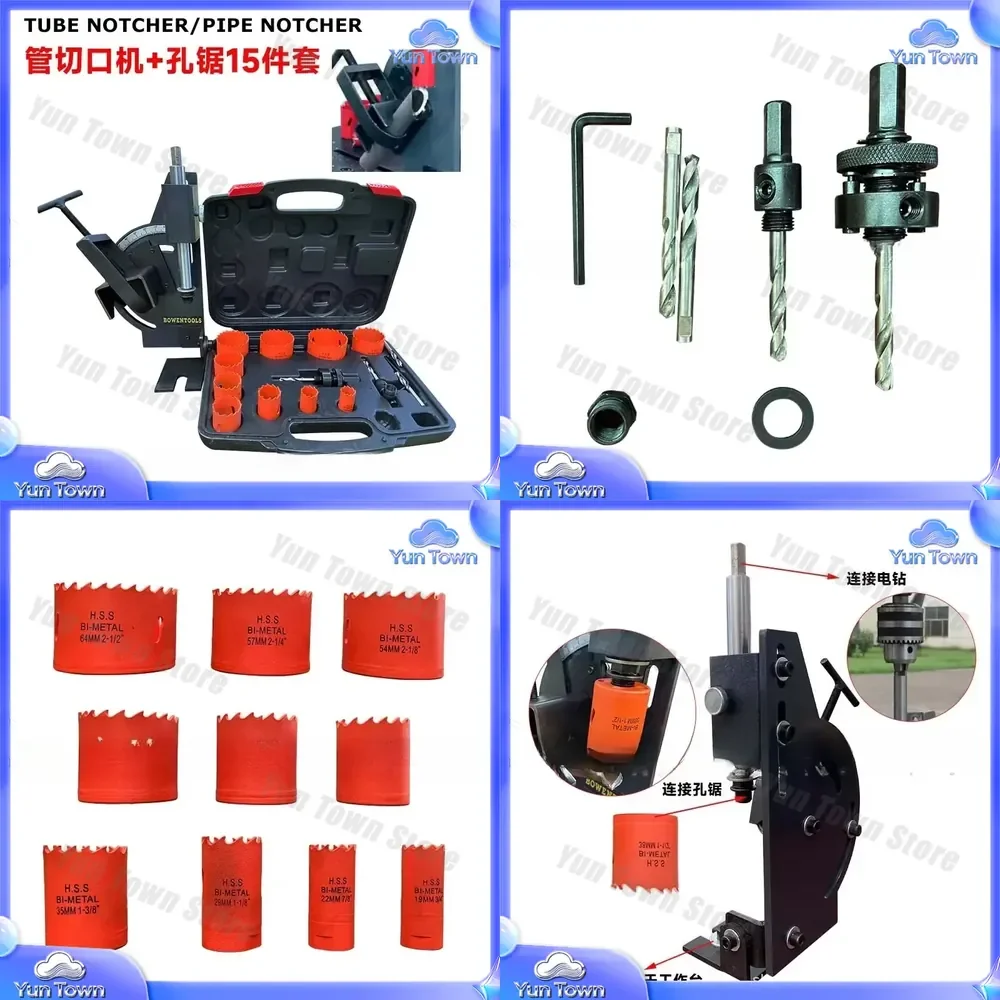 Tube Cutting Machine Light for Multi-Specification Hole Saw Connecting Rod Set for DIY Woodworking Tools Power Tool