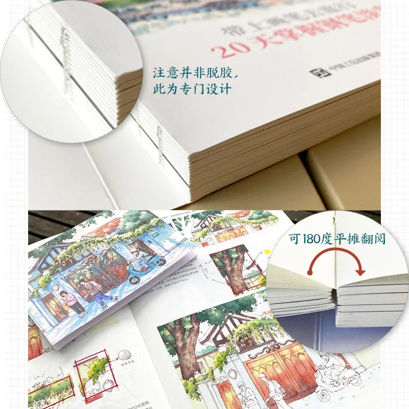 Альбом для рисования акварелью «астромальчик», 20 дней