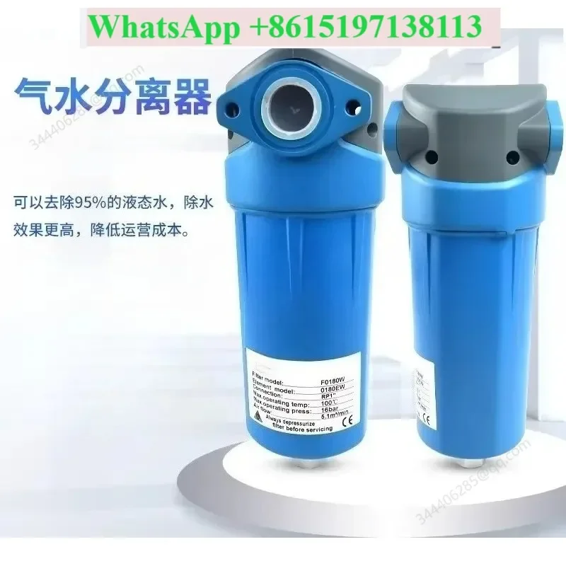 Cyclone Air Water Separator Compressed Air Filter Moisture Remover F0045W 0046 0100 0180 0370W Industrial Pneumatic Tool