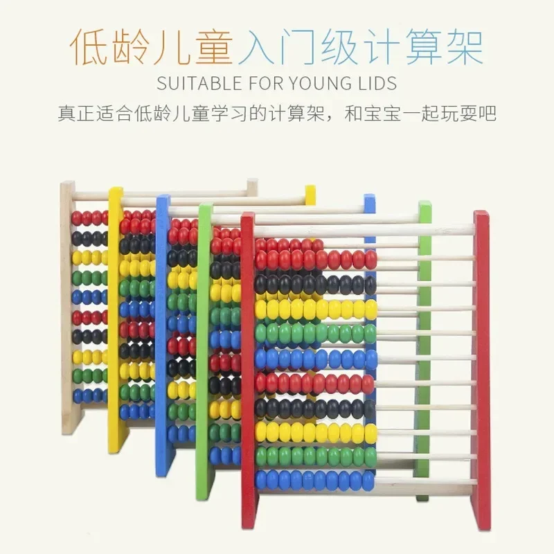 Wooden Mathematics Toy Children's Educational Toys for 3-6 Year Olds Hand-eye Coordination for Kids Mathematics Wooden Abacus