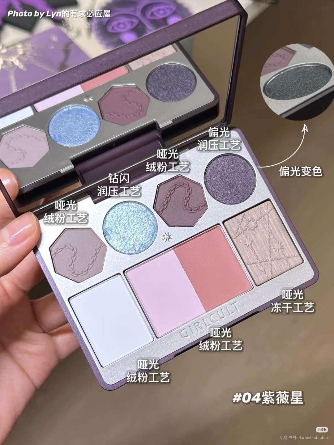 Girlcult Serie Jianghu Crema in polvere completa per il viso Fard Evidenziatore Contorno Bronzer Palette Trucco con finitura leggera ad acqua