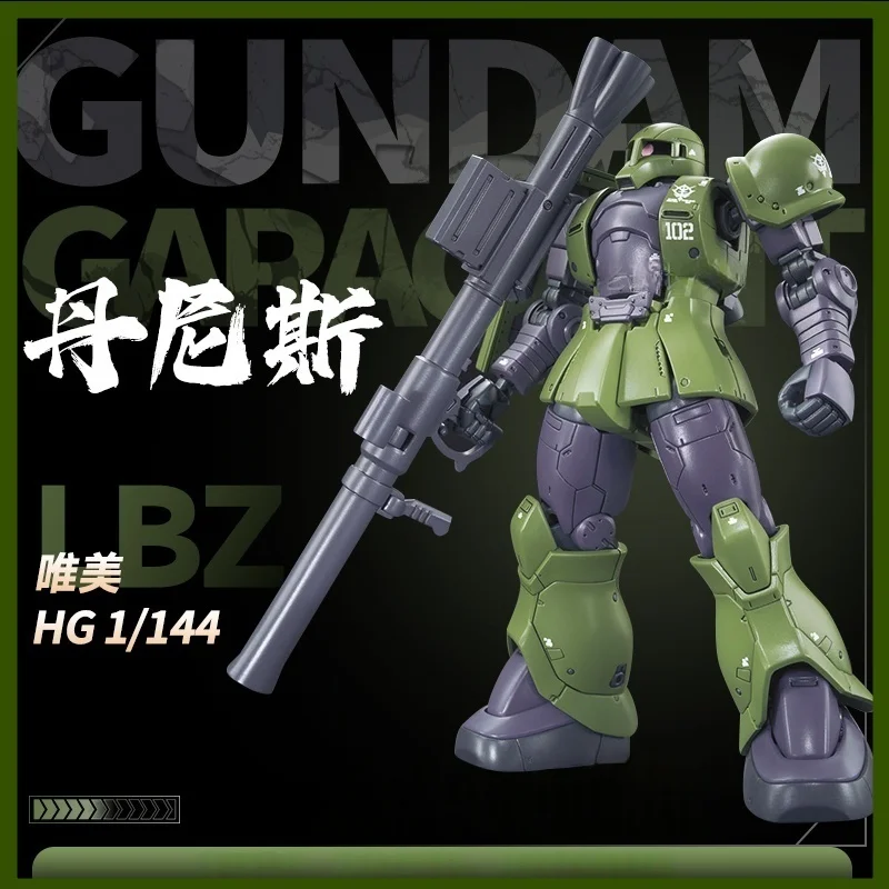 Weimei Hg 1/144 Gto… - image