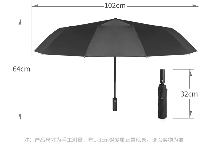 Big 12 Ribs Strong Umbrella Enlarge 102cm Diameter Automatic UV Parasol Wind And Rain Resistance Bumbershoot