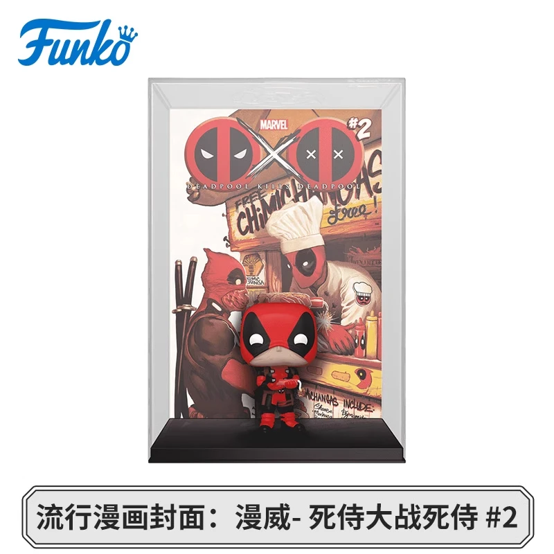 Genuine Edition FUNKO POP Marvel Comics Commemorative Cover: Spider-Man,Deadpool Anime Ornament Model Toys Collectible Model - Image 3