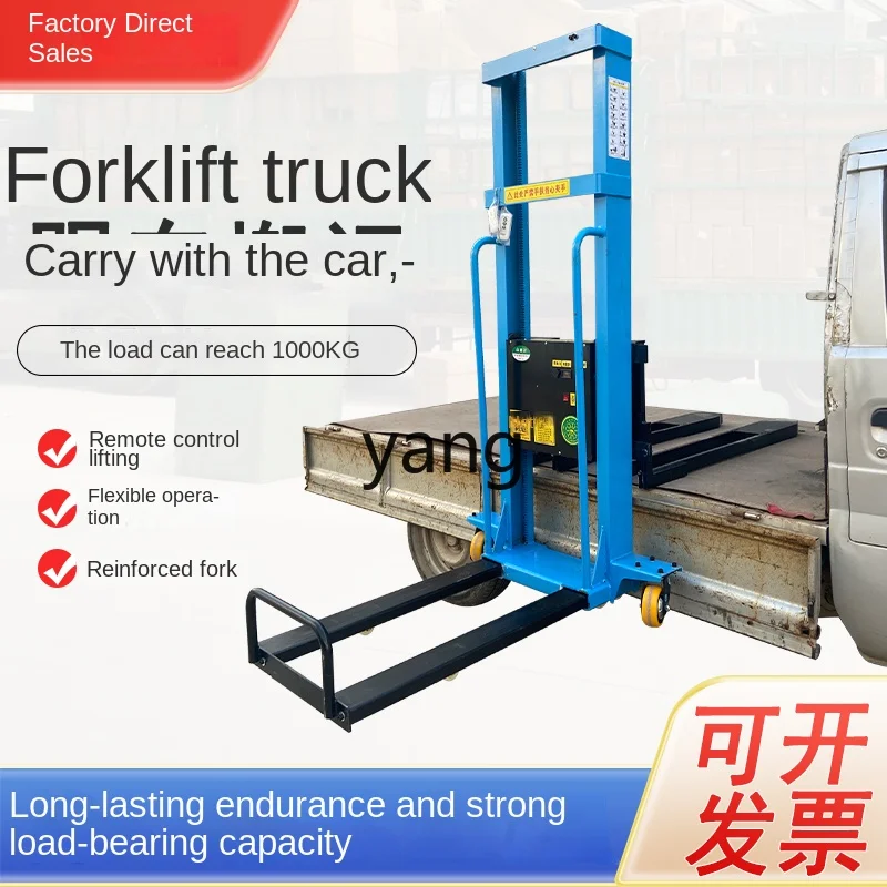 Yjq Electric Forklift Portable Stacking Height Remote Control Loading and Unloading Automatic Loading and Unloading Artifact