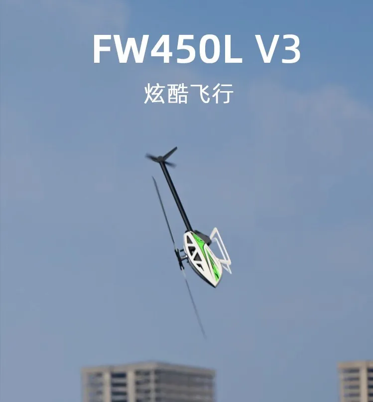 FW450L V3 Helicopter H1 Flight Control GPS Dual Brushless Stunt Six Channel Remote Control Model Aircraft Helicopter