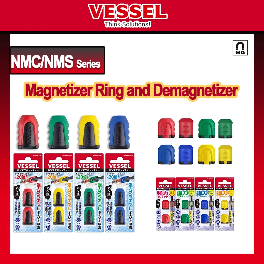 VESSEL Screwdriver Bit Magnetizer Ring and Demagnetizer Multi Color Universal 6.35mm Bit No.NMC/NMS Series