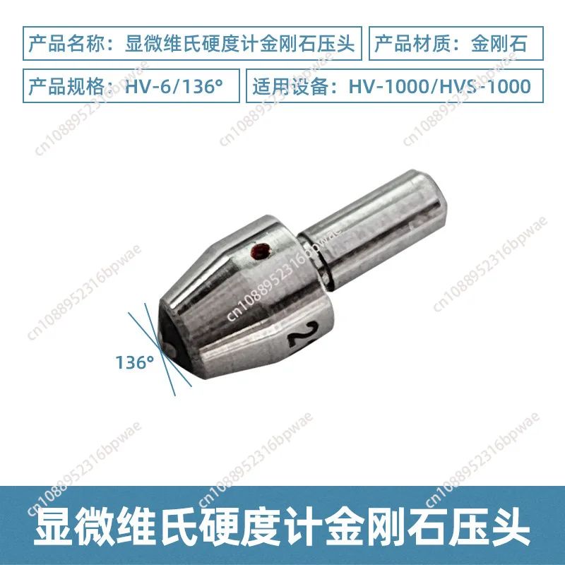 Hv-1000G Vickers Ha…