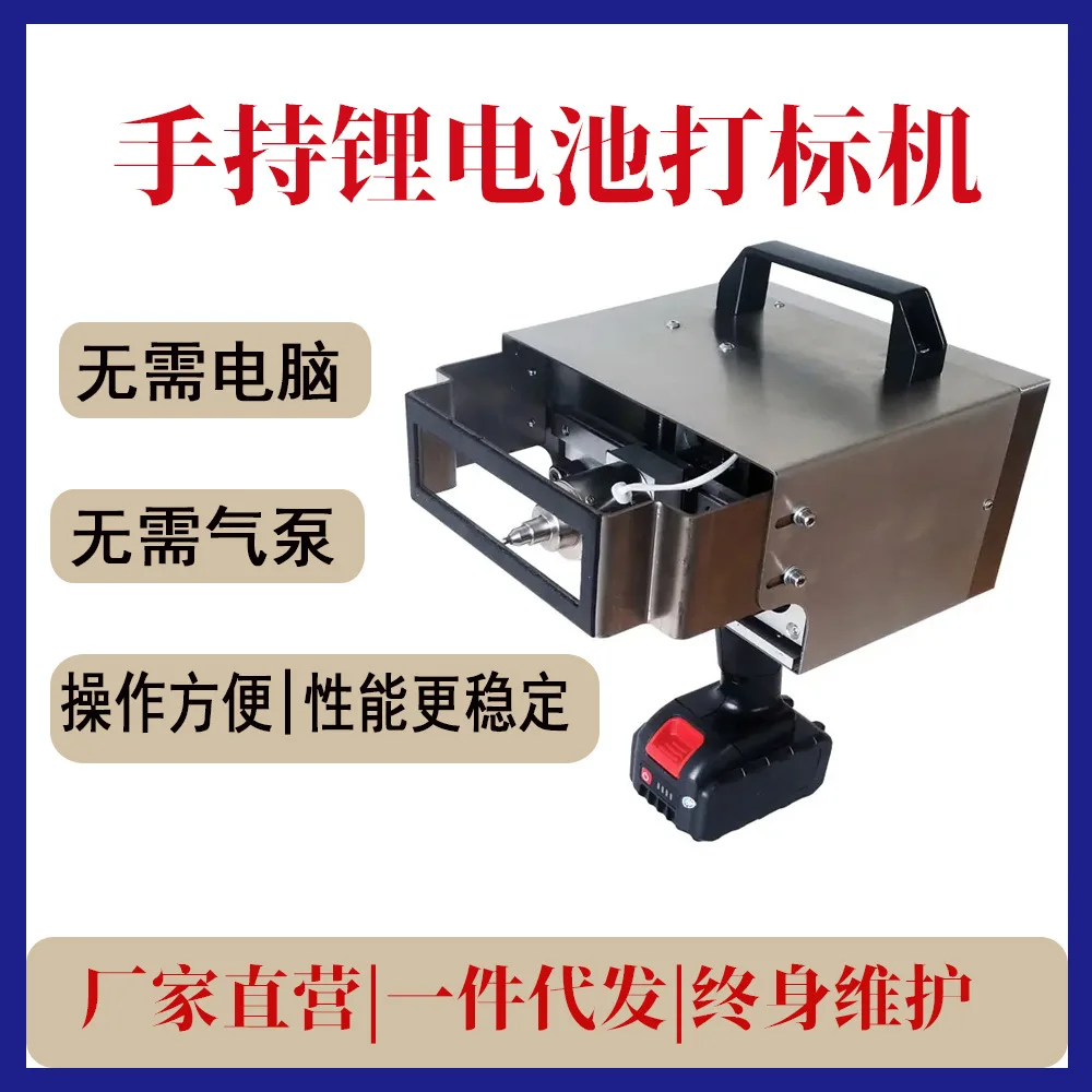 Suitable for XY/C1 series handheld pneumatic coding machine, carriage chassis beam marking machine, steel structure marking mach