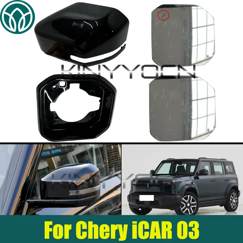 

Рамка-накладка на боковое зеркало для Chery iCAR 03 2023 2024, стекло зеркала заднего вида