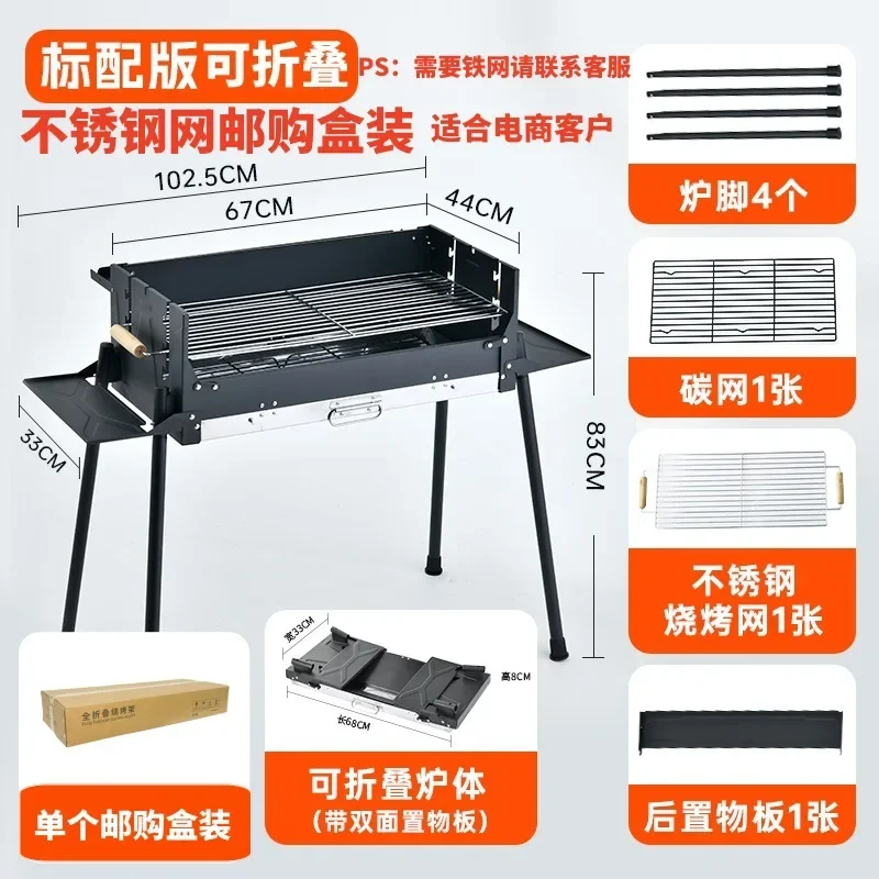 شواية شواء محمولة من الفولاذ المقاوم للصدأ للاستخدام المنزلي في الفناء والتخييم - مثالية للحوم والشاي