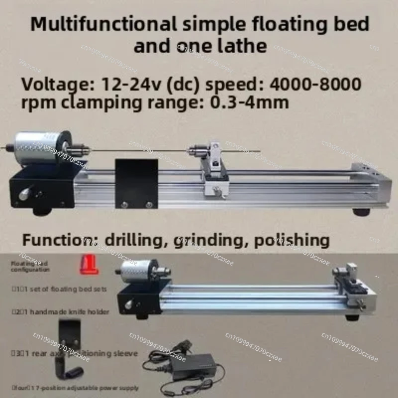 Upgrade DIY Multi-function Mini Simple Drilling Painting Polishing Guide Rail Punching Forward and Reverse Fish Float Lathe