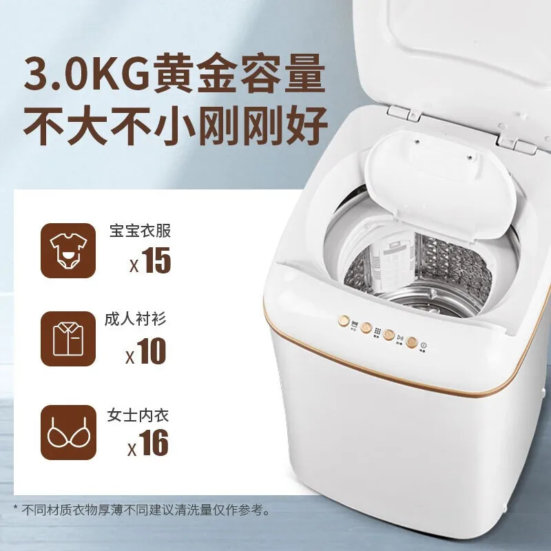 Automatic baby mini washing machine high temperature cooking elution maternal and infant children's baby is special 220V50HZ220W