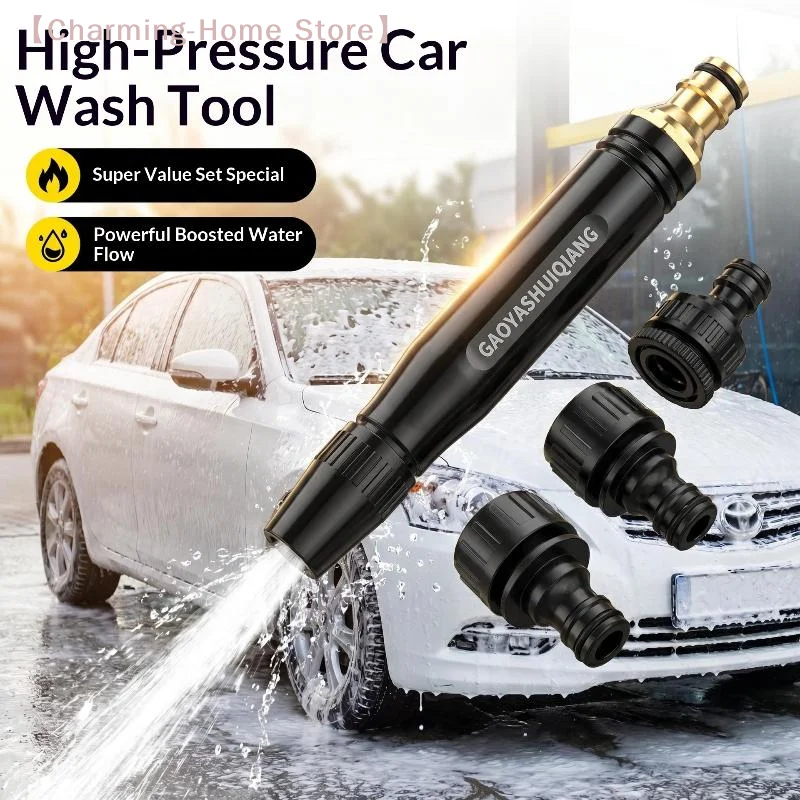 【M】High Pressure Water Hose Nozzle, Booster Design with 3 Spray Modes, Adjustable Water Sprayer for Car Washing Home Cleaning