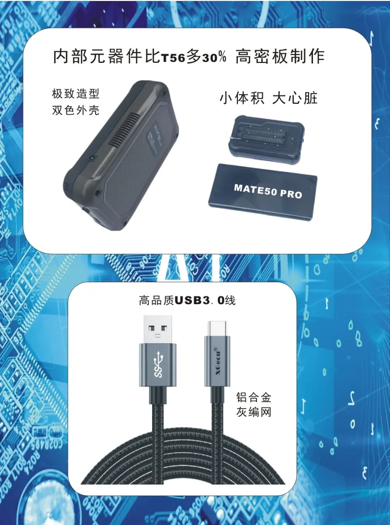 T76 universal NAND NOR EMMC BGA programmierer BOIS notebook hauptplatine brennen navigation LCD