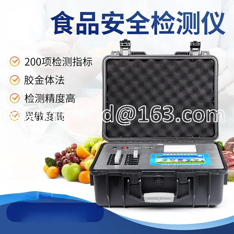 Food Safety Detector Vegetable and Fruit Heavy Metal Veterinary Drug Residue Quick Test Multifunctional