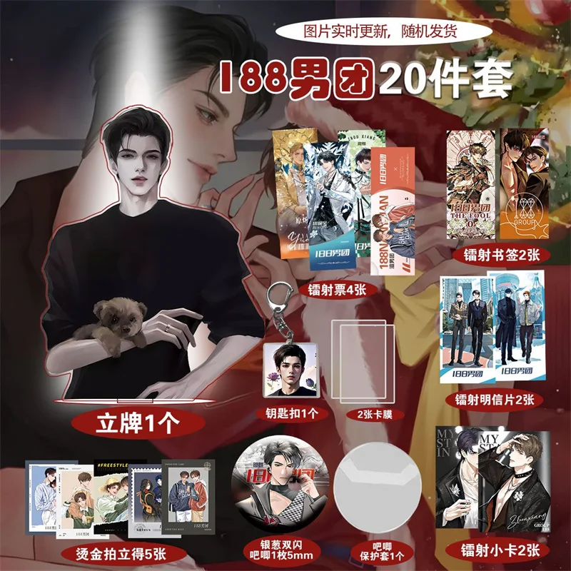 188-juego-de-20-piezas-circundante-exquisito-de-anime-para-hombres-tarjetas-de-pie-estampado-en-caliente-barra-polaroid-marcapaginas-postales-regalos