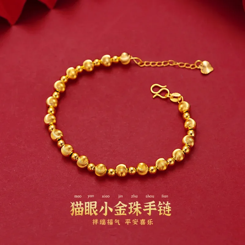 

9999 Real Gold 24K Popular Cat's Eye Gold Bead Bracelet Temperament Simple Fashion Versatile Gold Jewelry