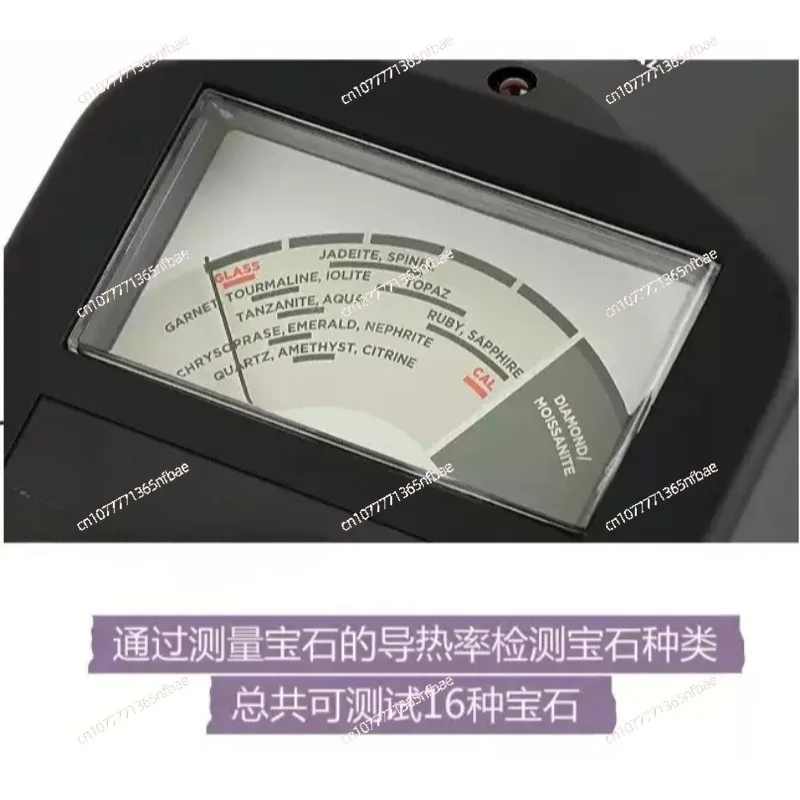 Professional diamond measuring pen Multi-purpose all kinds of gemstones Diamond tester Gem detector