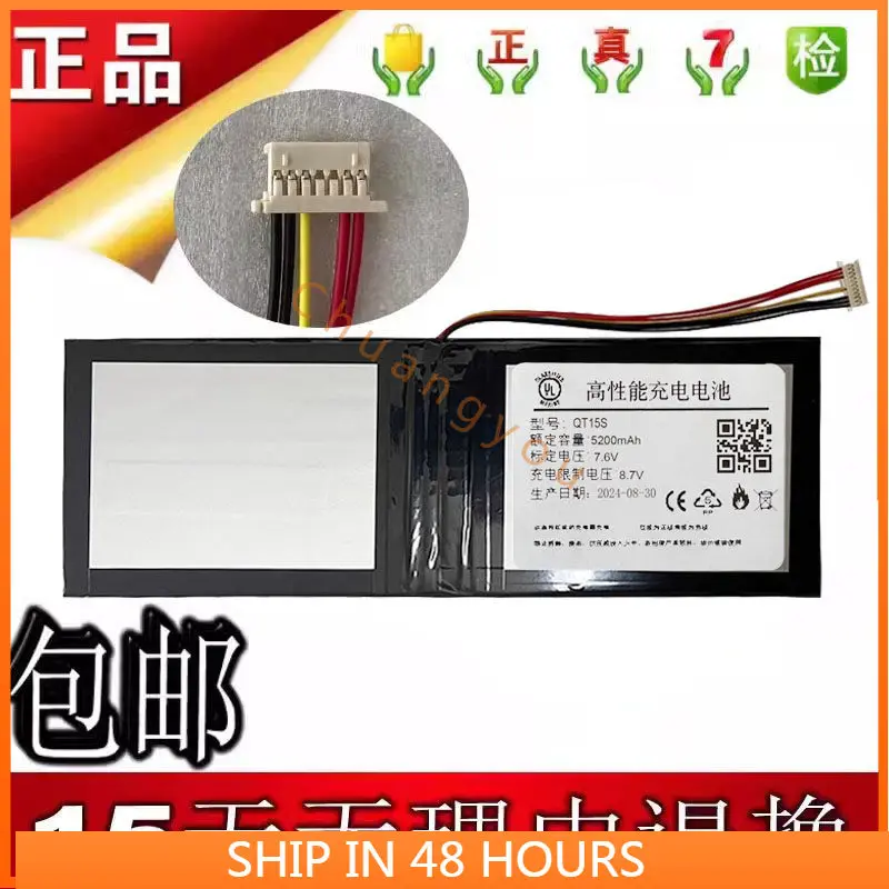 High quality batteries for ipason climbing maxbook p1x p1x8gbj41 p2pro laptop qt15s battery