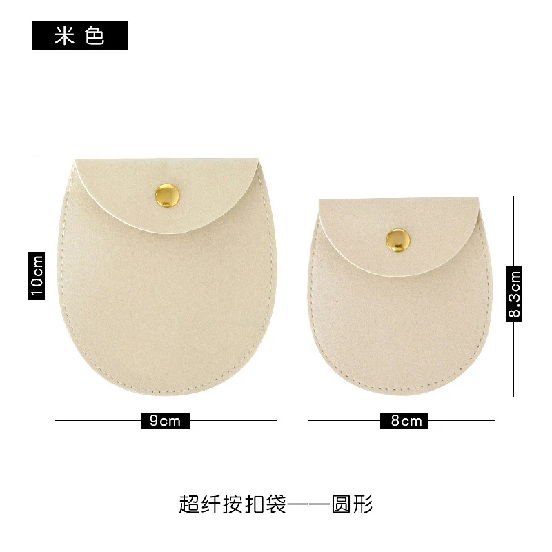 Single wholesale microfiber snap-button jewelry multi-color velvet bag for earrings, rings, necklaces, portable storage bag