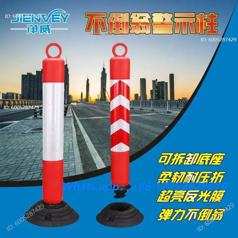1pcs Tumbler red and white plastic warning column Anti-collision column Fixed reflective column Elastic column, removable