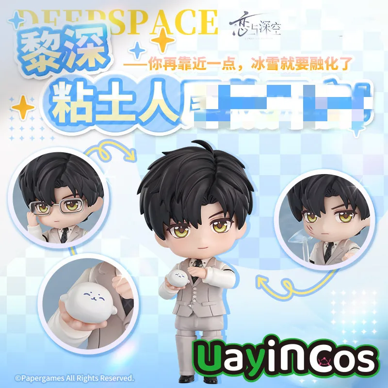 

In Stock Original Love and Deepspace Zayne PVC Stuffed Plushies Doll Clothes Ornament Anime Figure Game Toy Kids Gifts Cosplay