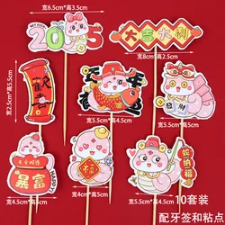 10pcs 2025 Happy Snake New Year Cupcake Topper Traditional Chinese Spring Dessert Inserts Paper Cake Decor Party Favors Supply