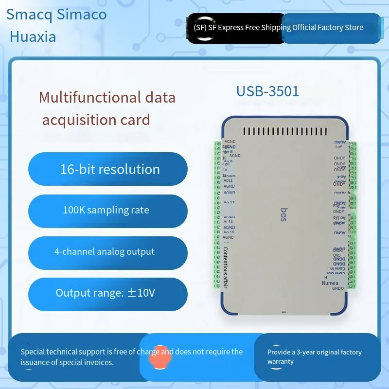 2026 New USB3500 Series Analog Output Data Acquisition Card Smaq16 Channel 500K Sampling LabVIEW