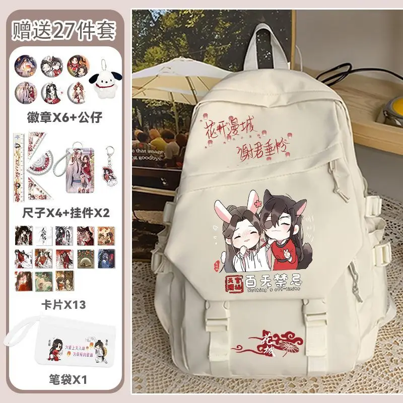 

Tian Guan Blessing Same Style Junior High Girls, Anime Backpack For Elementary School Students, Large Capacity Lightweight Anime