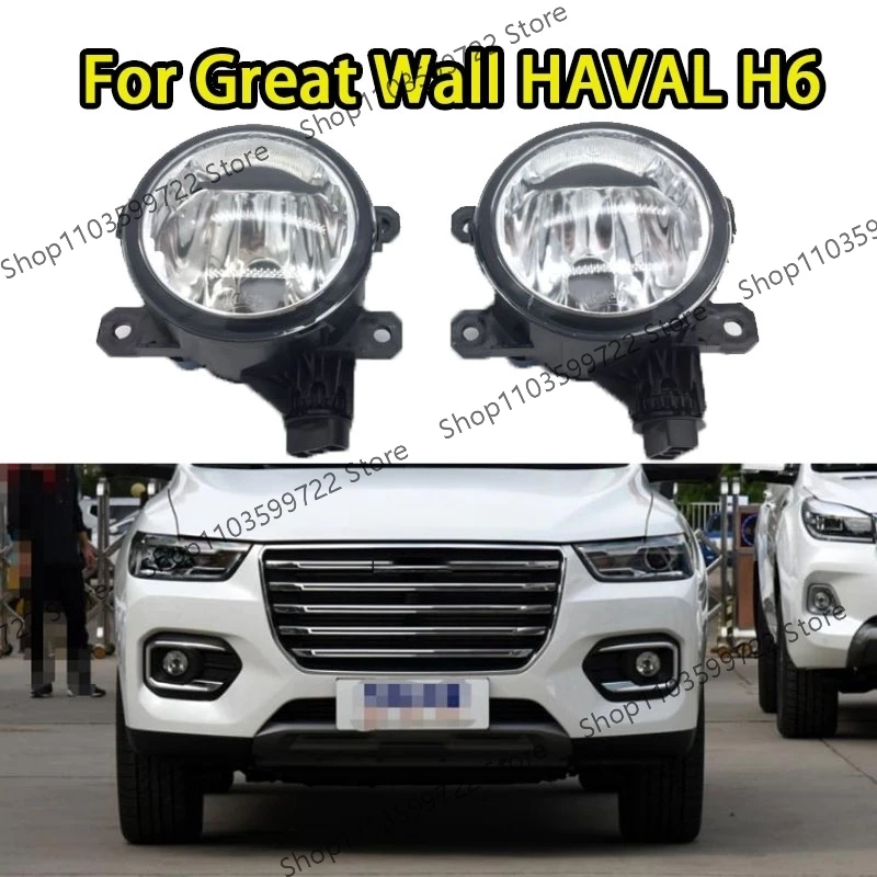 Front Bumper Headlight Headlight 20214116100XKZ96A Suitable For Great Wall Haver H6 Port Version Blue Label Cars 2019 2020 2021