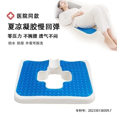 

Bed rest anti-pressure sore pad anti-bedsore pressure sore air cushion long lying paralyzed patient care crotch pad latex seat c