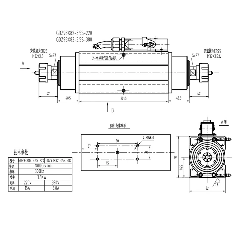 Double Head 3.5KW Air Cooled Spindle Motor ER25 18000RPM 4 Ceramic Bearing Spindle Motor