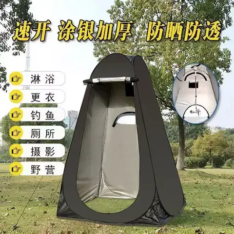 Shower Bathing Artifact Automatic Quick Open Outdoor Camping Fishing Easy Changing Portable Toilet Tent Shower Bathing Artifact Automatic Quick Open Outdoor Camping Fishing Easy Changing Portable Toilet Tent