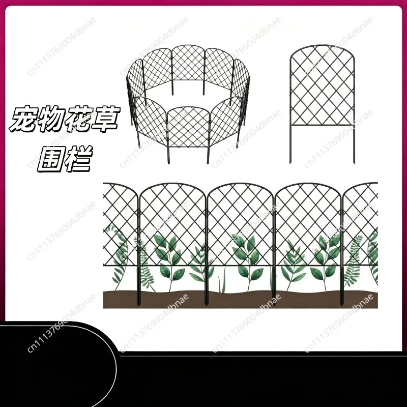 1 pcs Metal Garden Fence Iron Small Picket Fence Border for Yard Vegetable Flower Bed Decorative Courtyard Barrier Outdoor Decor