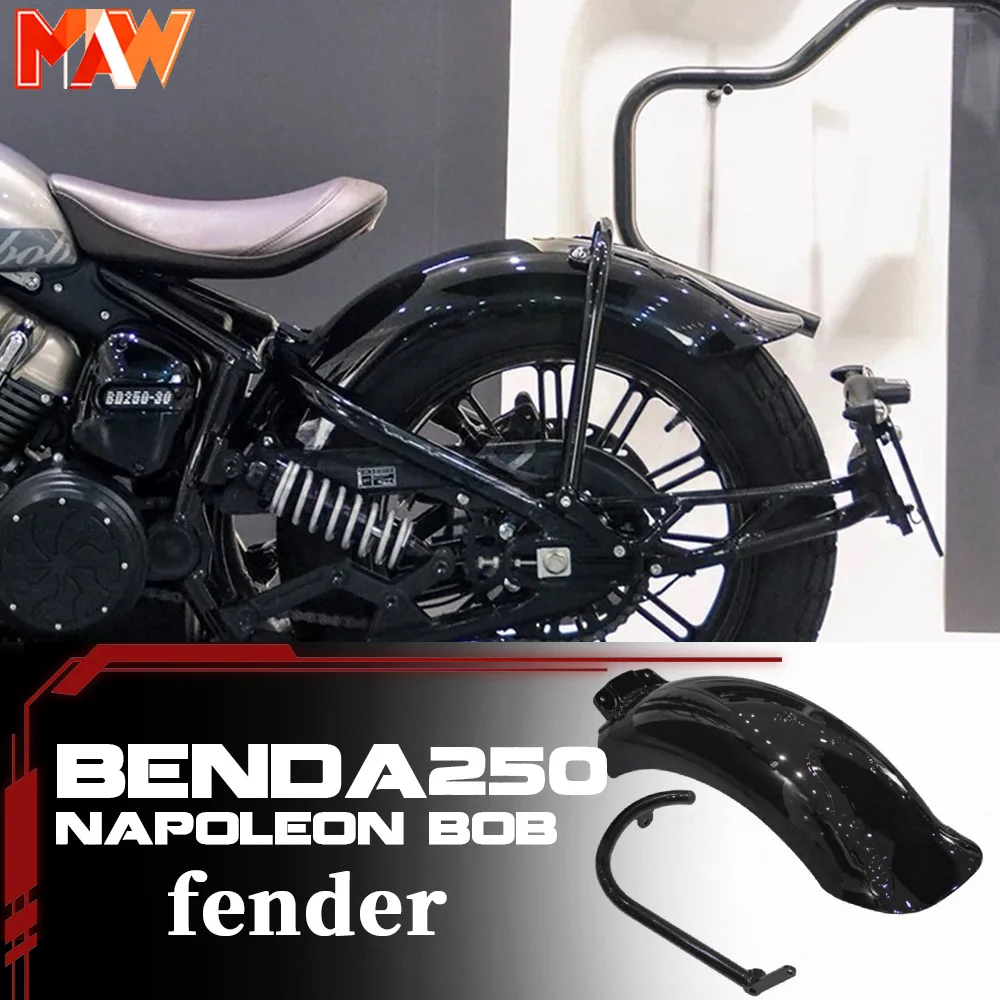 

Удлиненное заднее крыло с брызговиком для защиты от песка и воды. Подходит для BENDA Napoleon bob 250.