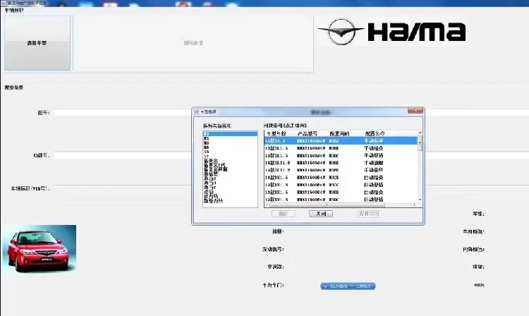 2024.5 Mazda EPC Asia Parts catalog query software